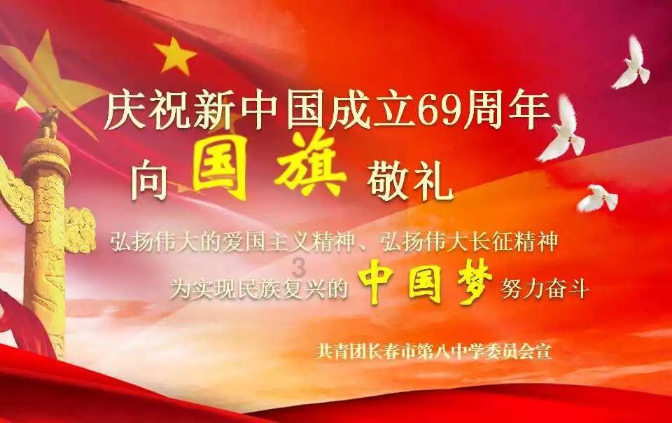 组装机械章鱼龙